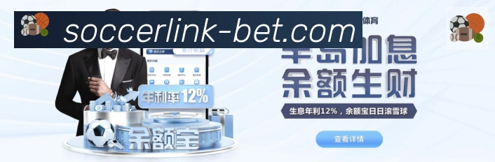 巴西世界杯投注官方网站APP 封面图